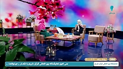 زیرنویس: سی امین نمایشگاه بی المللی قران کریم در حال برگزاری است زیرنویس: سی امین نمایشگاه بی المللی قران کریم در حال برگزاری است