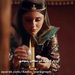  سکانس عاشقانه از سریال جیران...