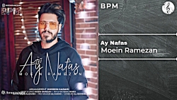معین رمضان - چهار تا از بهترین آهنگ ها - Moein Ramezan - Top 4 Mix