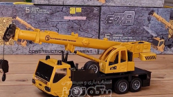 اسباب بازی جرثقیل کنترلی کد 8079E