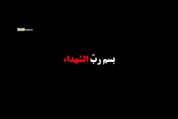 فیلم/ شهید مرتضی آوینی؛ سید شهیدان اهل قلم فیلم/ شهید مرتضی آوینی؛ سید شهیدان اهل قلم