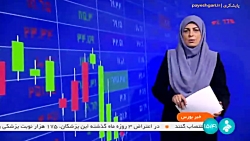 عرضه انواع فراورده های هیدروکربوری در بورس انرژی عرضه انواع فراورده های هیدروکربوری در بورس انرژی