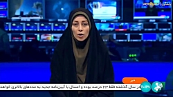 تکمیل ظرفیت ثبت نام غیرحضوری طرح تعیین وضعیت اشتغال تکمیل ظرفیت ثبت نام غیرحضوری طرح تعیین وضعیت اشتغال