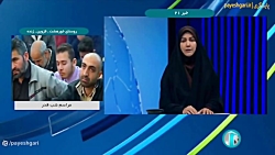 بخش عفاف و حجاب نمایشگاه قرآن بخش عفاف و حجاب نمایشگاه قرآن