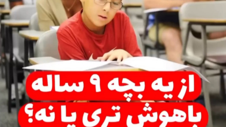 چالش عمو تئوری!! | باهوش تری یا نه؟! | عمو تئوری | اطلاعات عمومی RNA Interference Assay