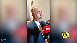 روابط رسمی ایران و عربستان از امروز آغاز شد روابط رسمی ایران و عربستان از امروز آغاز شد