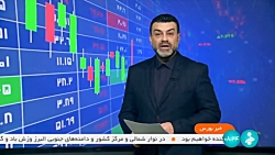 عرضه انواع فراورده های هیدروکربوری امروز در بورس انرژی عرضه انواع فراورده های هیدروکربوری امروز در بورس انرژی