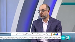 سلام خبرنگار: امضا تفاهم نامه واحد بخار نیروگاه گلستان سلام خبرنگار: امضا تفاهم نامه واحد بخار نیروگاه گلستان