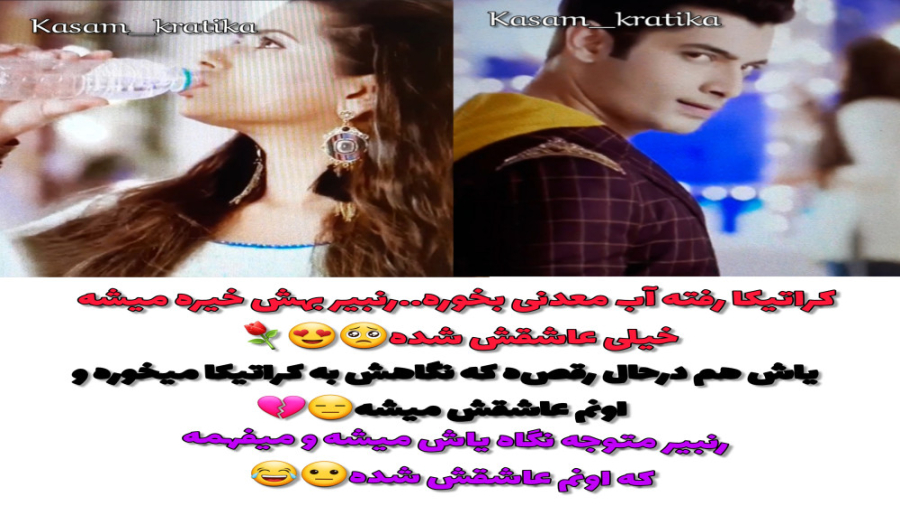 سکانس فوق العاده جذاب از رنبیر و کراتیکا ^-^ لیزر مو