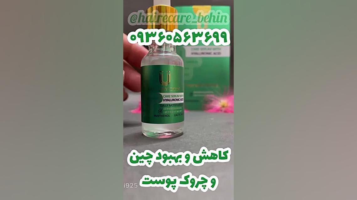 جوان کننده و ضد چین و چروک صورت برداشتن توده