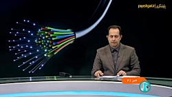 بازیگران توسعه فیبر نوری بازیگران توسعه فیبر نوری
