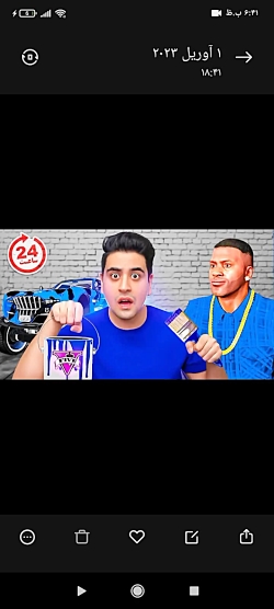 ۲۴ساعت با رنگ ابی احمدر کسا