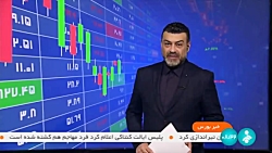 عرضه بیش از ۱۹ هزار تن انواع فراورده در بورس انرژی عرضه بیش از ۱۹ هزار تن انواع فراورده در بورس انرژی