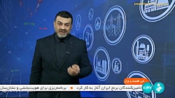 گفتگو با سخنگوی شورای رقابت پیرامون تخلف اسنپ گفتگو با سخنگوی شورای رقابت پیرامون تخلف اسنپ