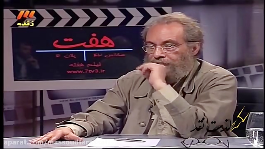 نقد فیلم اخراجی ها 3 با حضور مسعود فراستی و فیلمساز زمان4088ثانیه
