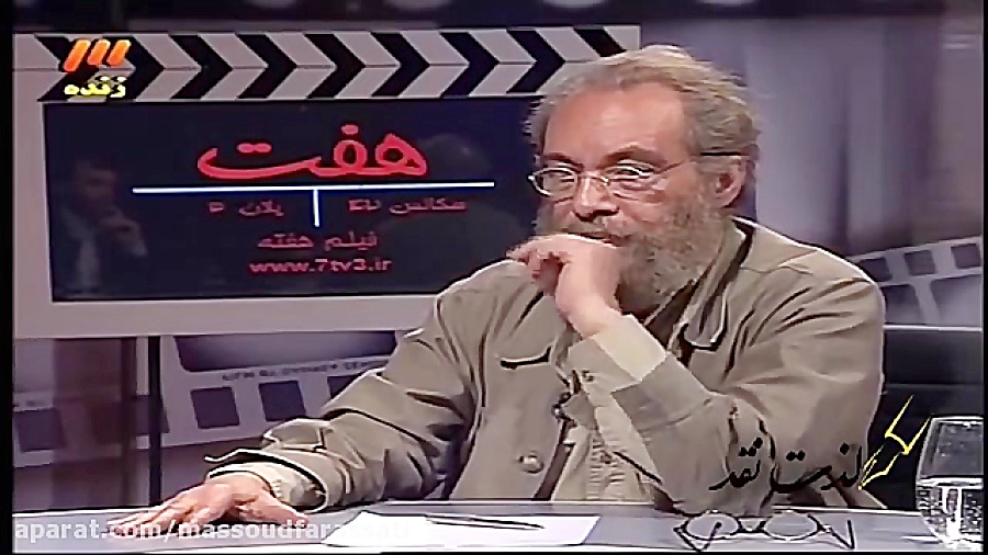 نقد فیلم اخراجی ها 3 با حضور مسعود فراستی و فیلمساز زمان4088ثانیه