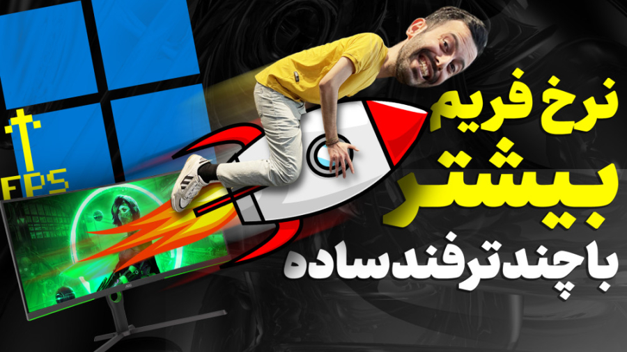پوستر بزرگ