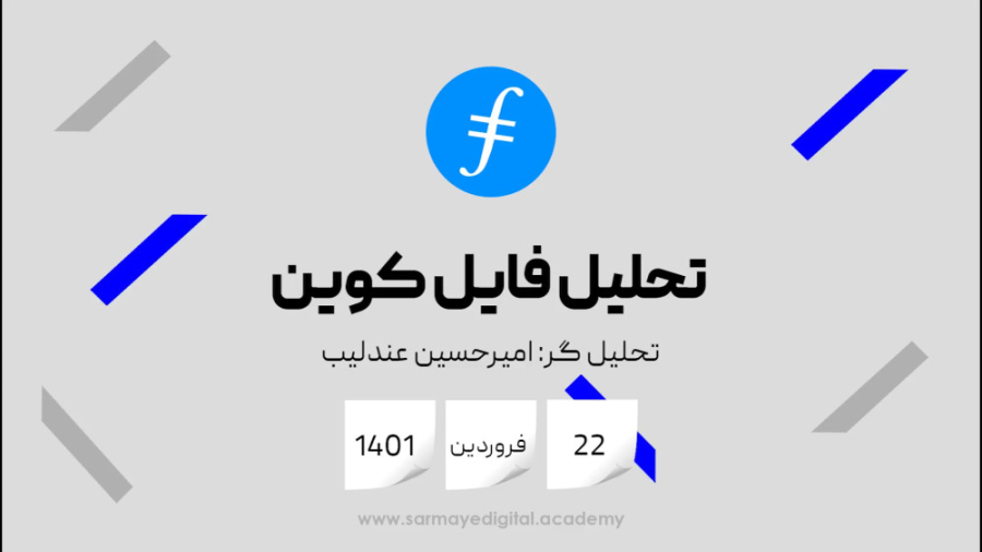 تحلیل , Filecoin , فروردین , ماه , کلی , فایل , کوین , منطقه , تقاضا , هفتگی , قرار , تکنیکال , مناطق , (Demand , Zones) , تحلیل‌گران , نمودارهای , قیمتی , تشخیص , می‌شوند , نقاط , پشتیبانی , (Support) , محسوب , اساس , تاریخچه , امکان , مناطقی , شناخته , آن‌ها , عرضه , نتیجه , قیمت , ملاحظه‌ای , افزایش , یافته , ناحیه , آرمیده , نمودار , ظاهر , اغلب , سطوح , افقی , ترند‌ه