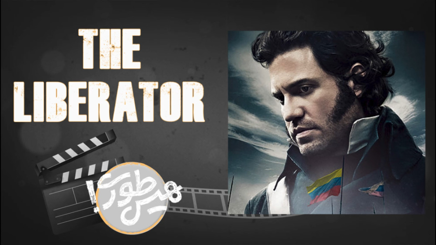 هیس طوری - بخشی از فیلم The Liberator زمان185ثانیه