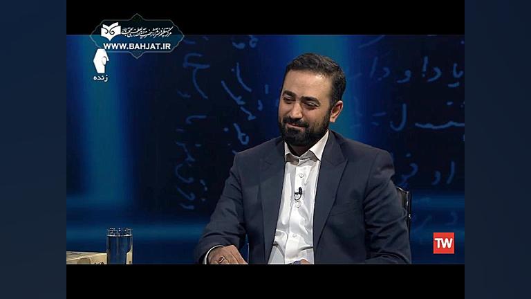 ویژه برنامه تلویزیونی «کلمه» - گفتگو با حجت‌الاسلام والمسلمین حاج علی بهجت(1) دستگاه بیومتریک پوشیدنی