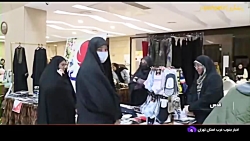 اشتغال زایی در قرارگاه شهر قدس اشتغال زایی در قرارگاه شهر قدس