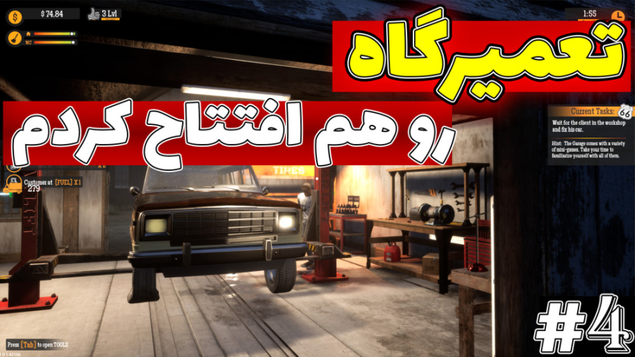 پارت 4 گیم پلی شبیه ساز پمپ بنزین//Gas Station Simulator///عمومهدی HiChIP