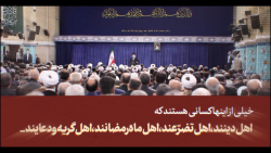 نماهنگ | متوجه برنامه دشمن برای حجاب باشید نماهنگ | متوجه برنامه دشمن برای حجاب باشید