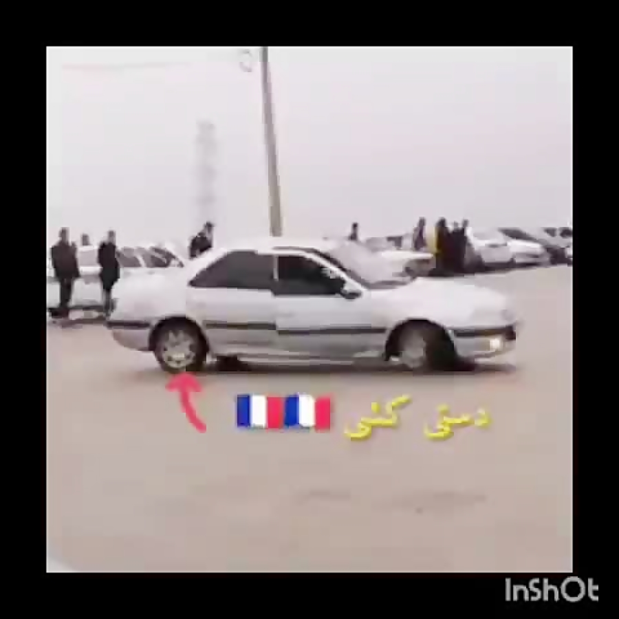 کلیپ شوتی سوار.شوتی باز