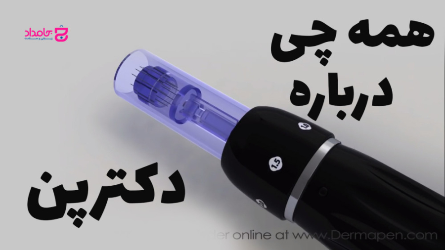 نحوه استفاده و کارایی دستگاه میکرونیدلینگ درماپن دکترپن انسریدا