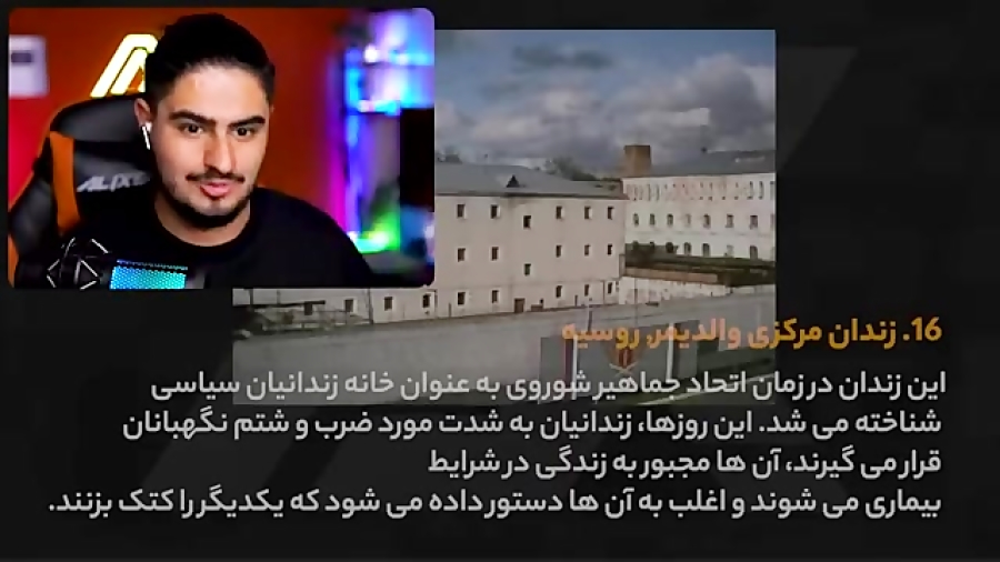 ویدئو جدید علی ایکس شات گیم