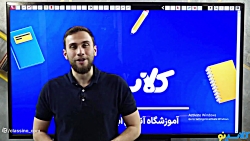 جلسه اول نکته و تست 1402 سال ن...