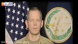 فرمانده عملیات مشترک آمریکا: ه...