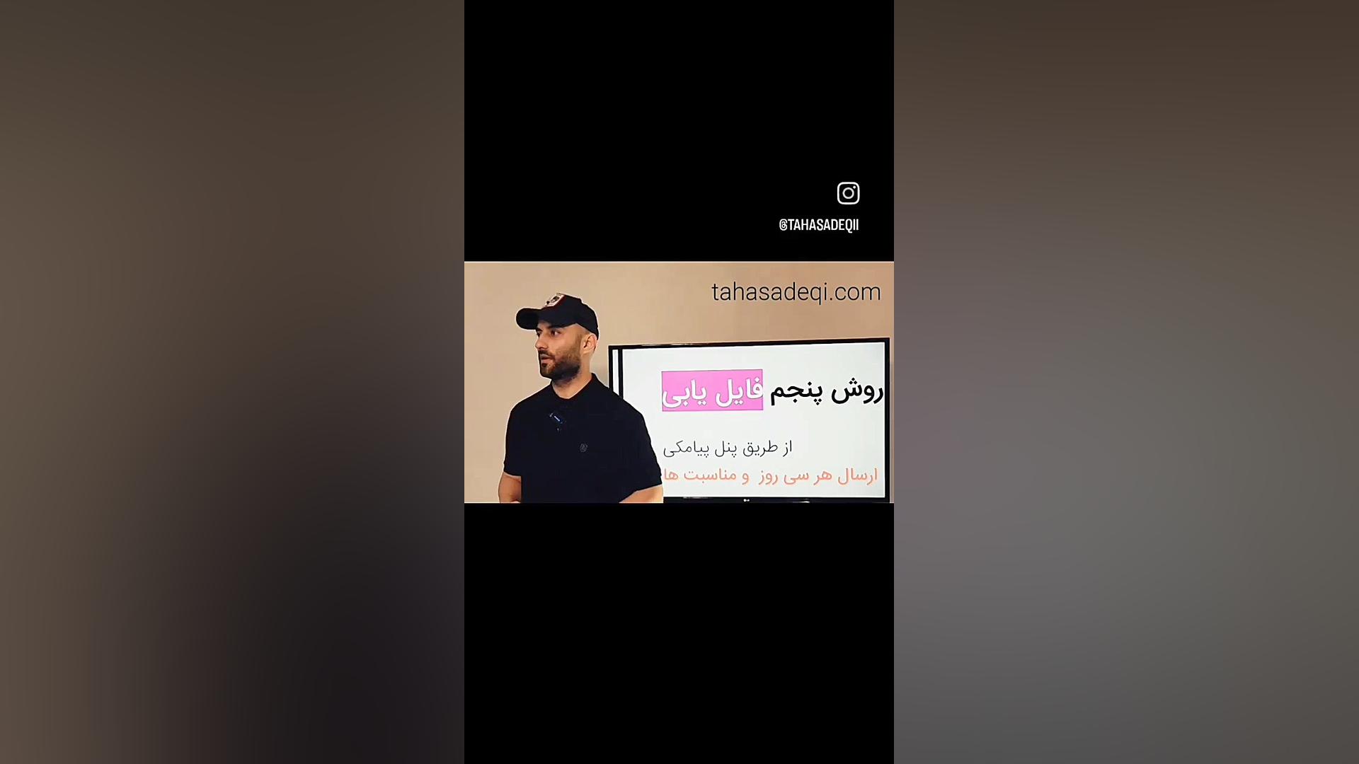 فرمول ساده فروش املاک | روشی که جواب داده!!! آموزش پیشرفته املاک | طاها صادقی