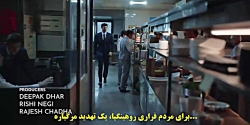 سریال هندی مدیر شب قسمت اول