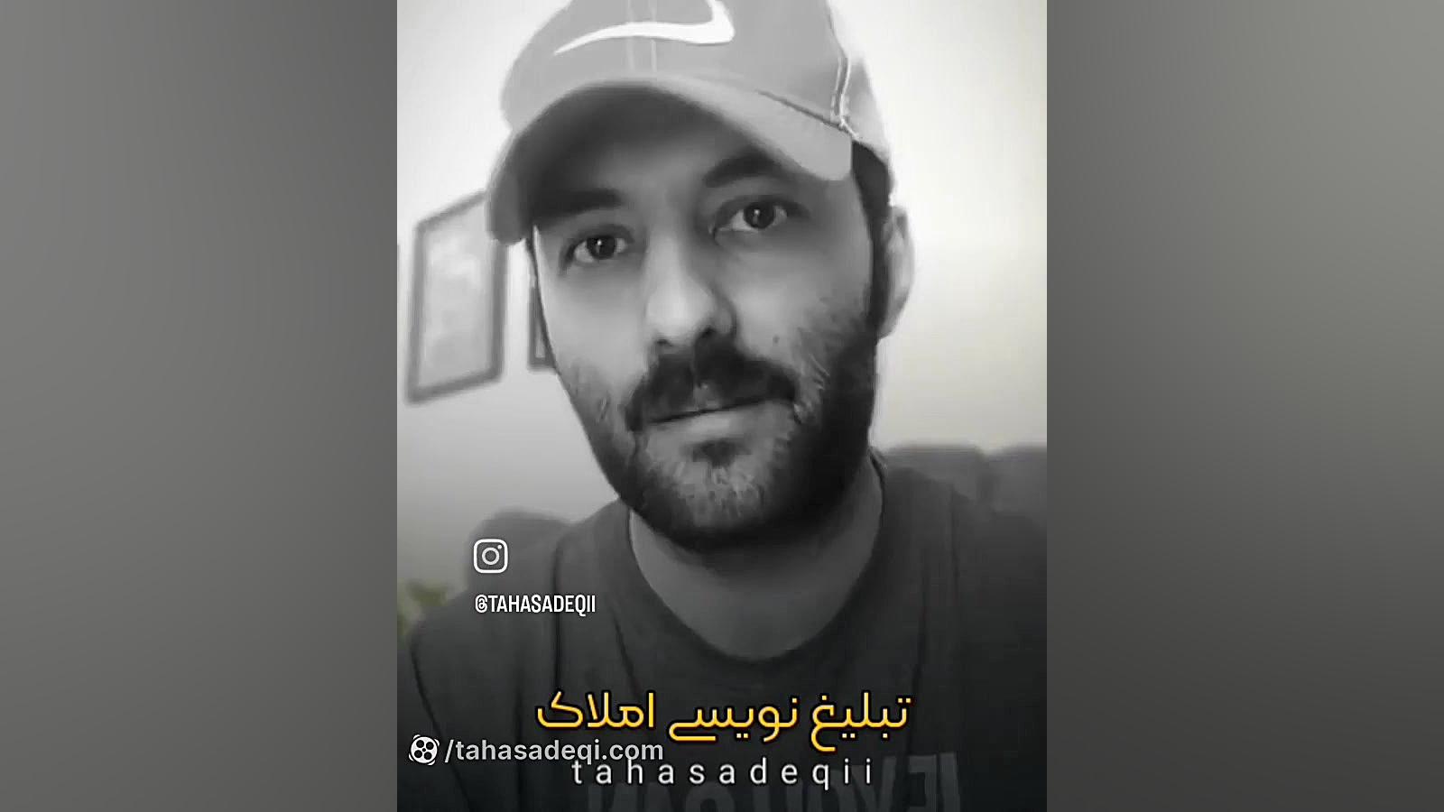 مهم ترین وظیفه مشاورین املاک آموزش پیشرفته املاک | طاها صادقی
