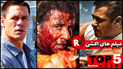 معرفی بهترین فیلم های اکشن 23...