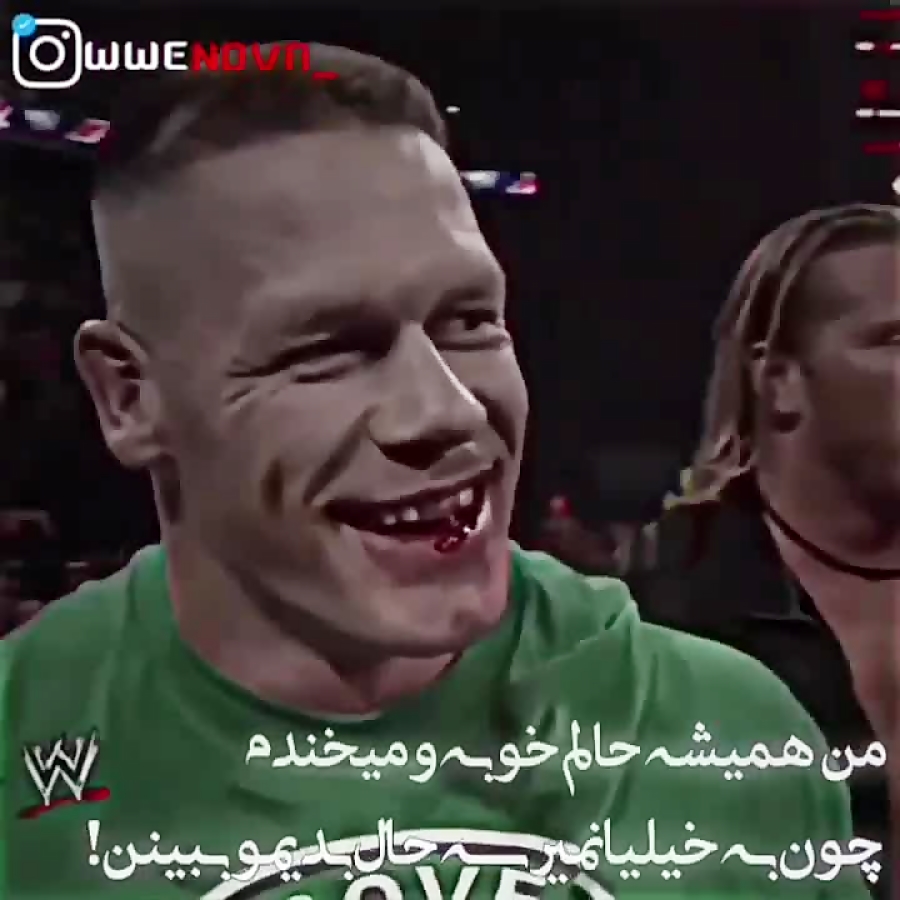 کلیپ کشتی کج