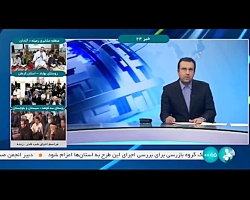 بارندگی و سیلاب در نیمه غربی کشور بارندگی و سیلاب در نیمه غربی کشور