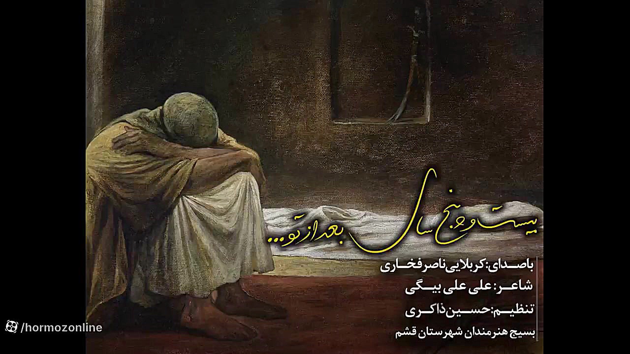 پوستر کوچک