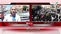 حضور بی نظیر مردم شهرستان ملارد در راهپیمایی روز جهانی قدس ۱۴۰۲ حضور بی نظیر مردم شهرستان ملارد در راهپیمایی روز جهانی قدس ۱۴۰۲