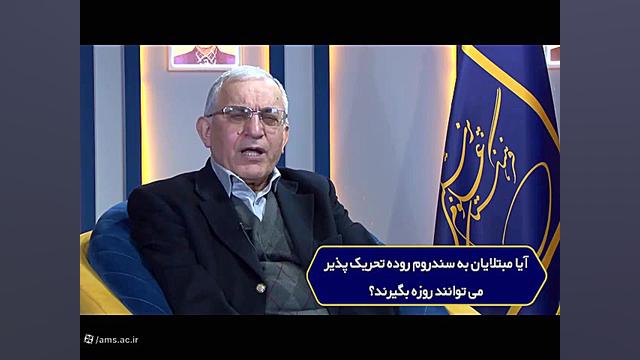 روزه در مبتلایان به سندروم روده تحریک پذیر لنز تماسی دارورسان