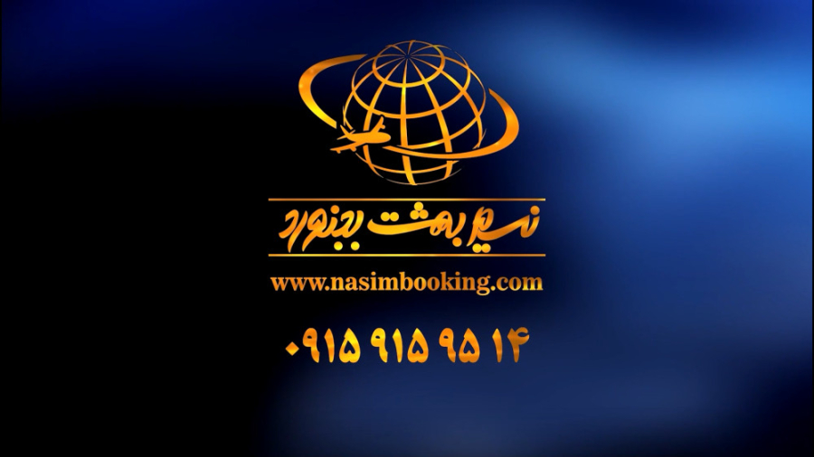 معرفی شهر زیبای آمستردام زمان187ثانیه