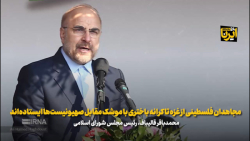 مجاهدان فلسطینی از غزه تا کرانه باختری با موشک مقابل صهیونیست ها ایستاده اند مجاهدان فلسطینی از غزه تا کرانه باختری با موشک مقابل صهیونیست ها ایستاده اند