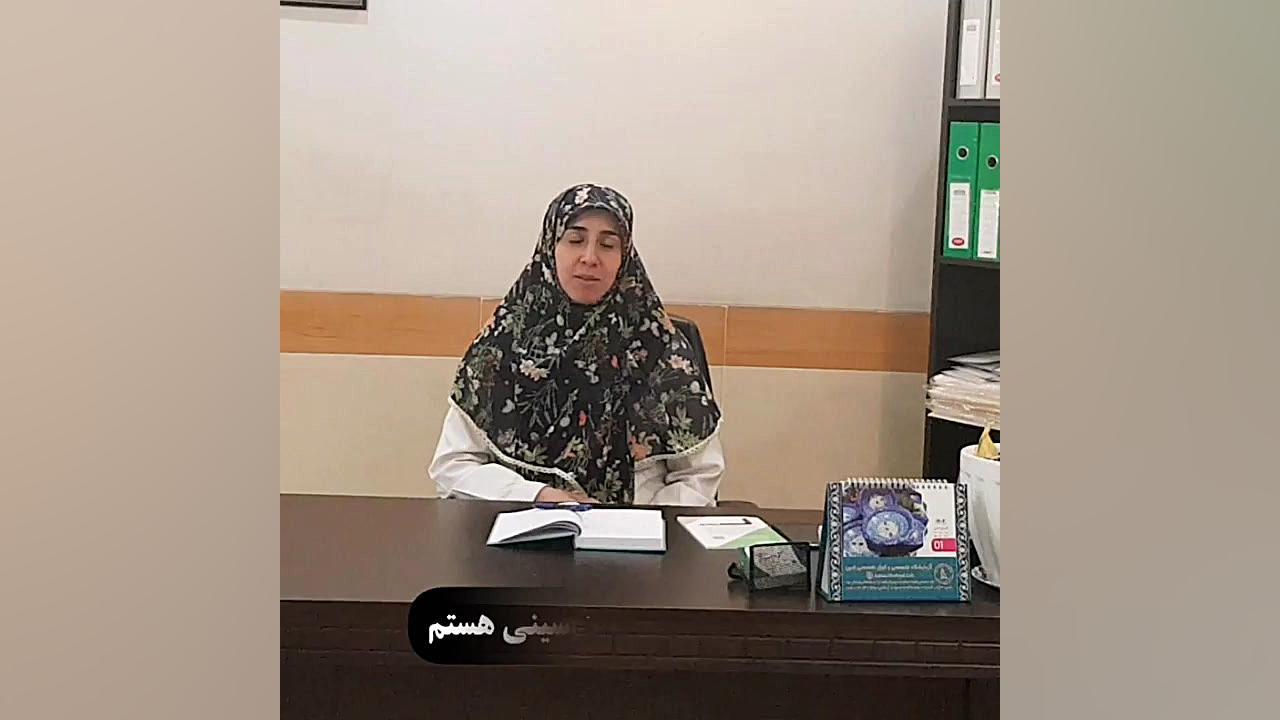 درمان زود انزالی دکتر زهرا سرباز حسینی
