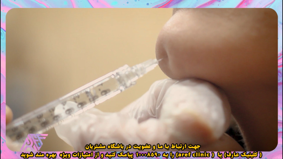 تزریق ژل به چانه سندرم هرمون گیرنده مقاوم