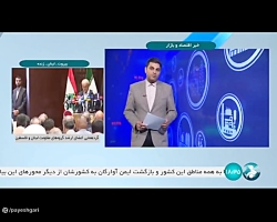 دستیابی به دانش فنی تولید ورق گرم دوفازی دستیابی به دانش فنی تولید ورق گرم دوفازی