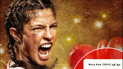 معرفی فیلم هندی ورزشی | مری کوم MARY KOM