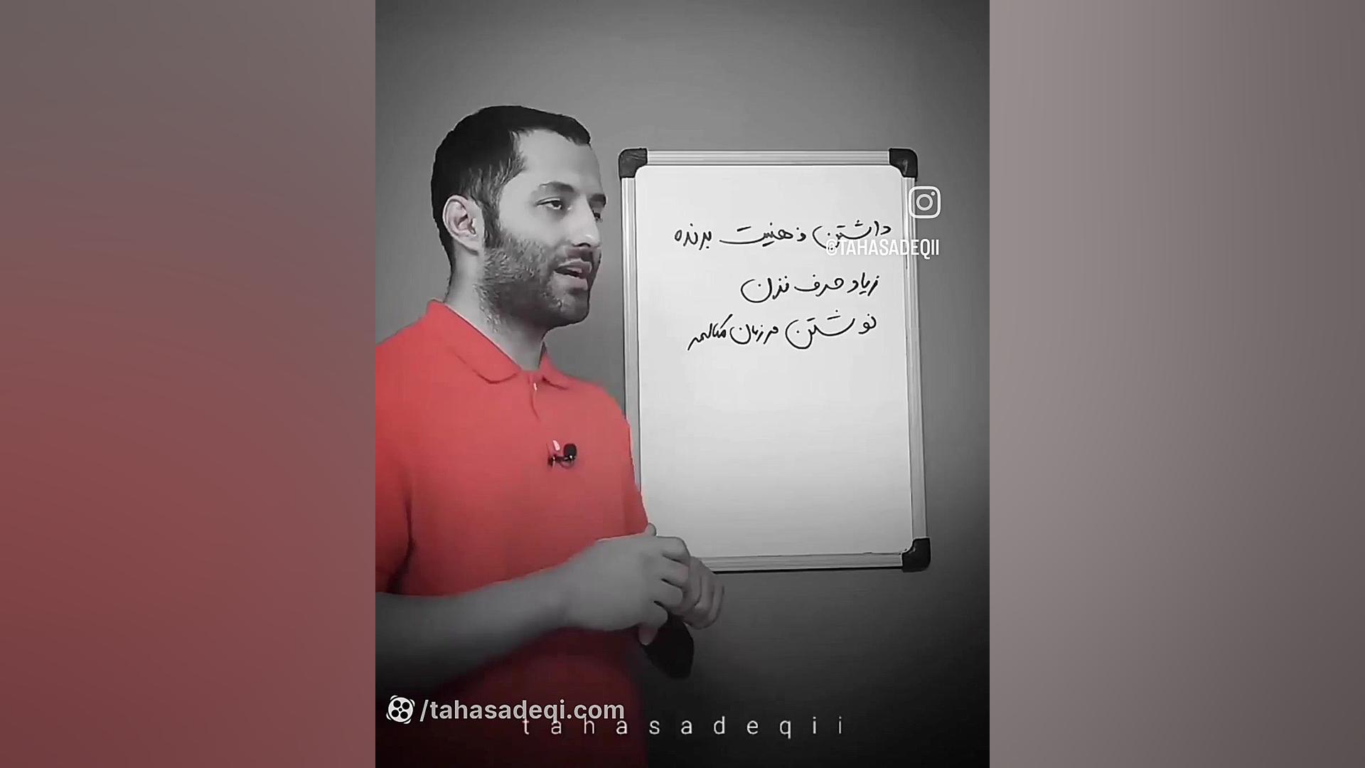 ضعف مشاورین املاک آموزش پیشرفته املاک | طاها صادقی