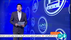 عرضه خودروهای طرح فروش یکپارچه از امروز عرضه خودروهای طرح فروش یکپارچه از امروز