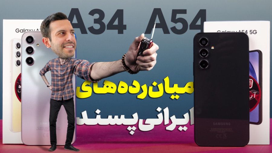 پوستر کوچک